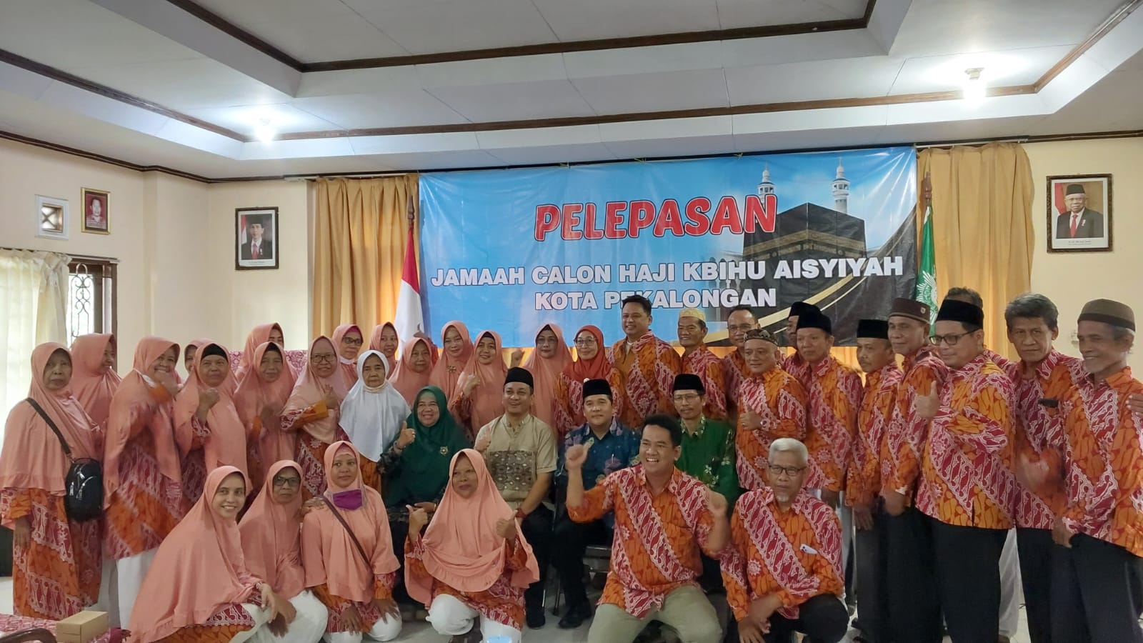 KBIHU Aisyiyah